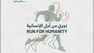 Dubai Humanitarian Partners With ThinkSmart For Community Engagement