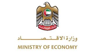 الإمارات تطلق برنامج تدريب مسؤولي الامتثال