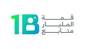 التركيز على المحتوى الرقمي المتنوع في القمة