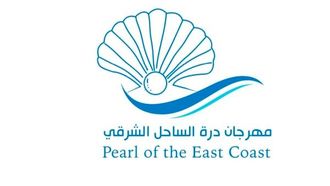 مهرجان الدرة الشرقية بكلباء يسلط الضوء على السياحة