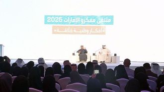 تعزيز الهوية الوطنية الإماراتية في المنتدى