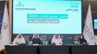 انطلاق النسخة الثانية من ملتقى المفكرين الإماراتيين