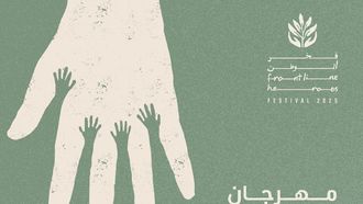 UAE Frontline Heroes Festival Starts January 17