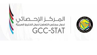 GCC Ranks Sixth In Global Goods Trade Volume