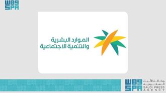 HR Fund Aids Employment Of 437,000 Saudis