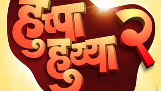 Huppa Huiyya 2: Samit Kakkad's Grand Sequel