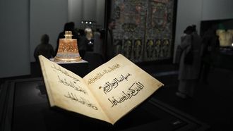 Cultural Program At Islamic Arts Biennale