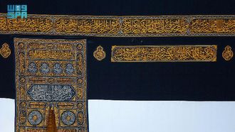 Kiswah Display At Islamic Arts Biennale 2025