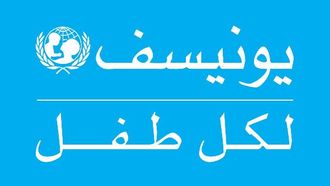 تعزيز تغذية الأطفال: مبادرة محمد بن راشد آل مكتوم العالمية واليونيسيف في دافوس