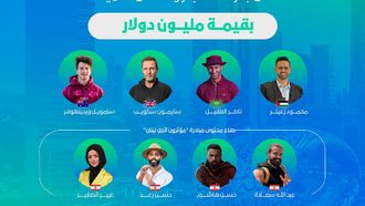 Top Five Content Creators For One Billion Award Announced