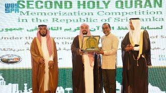 Winners Of Quran Competition Honoured In Sri Lanka