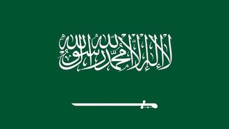 السعودية تستضيف المنتدى الاقتصادي في 2026