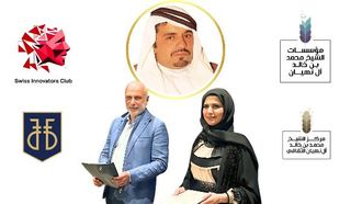 شراكة جديدة لتعزيز التعليم بين الإمارات وسويسرا