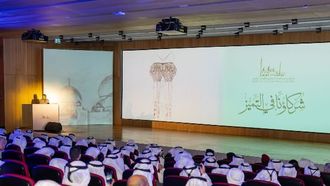 تكريم الشركاء الاستراتيجيين في مسجد الشيخ زايد