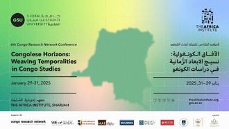 استكشاف الأبعاد الزمنية في دراسات الكونغو