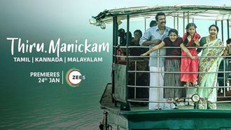 Thiru.Manickam's ZEE5 Global OTT Release