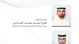 New Leadership Appointed For UAE Aid Agency