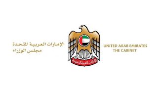 الإمارات تدرج أفراداً مرتبطين بجماعة الإخوان المسلمين على قوائمها