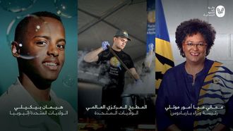 2025 Honorees Of Zayed Award Announced