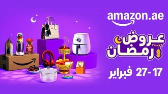 عروض رمضان 2023 المذهلة من أمازون الإمارات