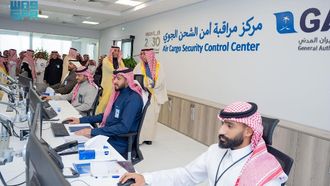 GACA Unveils New Air Cargo Security Centre