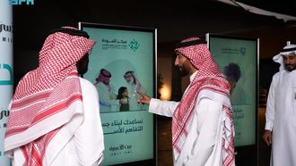 اجتماع المجلس الشرفي لجمعية المودة