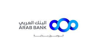 البنك العربي يطلق هويته البصرية المحدثة