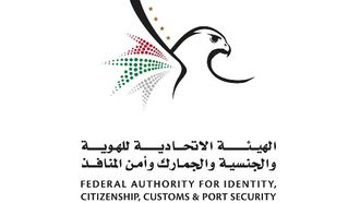 UAE Business Opportunities Visa Invitation