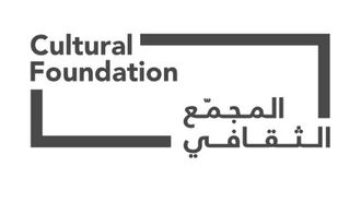 Cultural Foundation Launches 2025 Activities