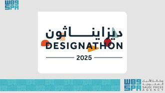 Designathon 2025: الابتكار من أجل الاستدامة