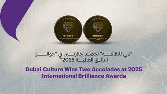 Dubai Culture Wins Two HR Awards In 2025