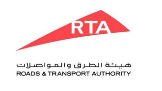 فتح باب المشاركة في جائزة التميز في دبي