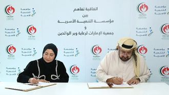 اتفاقية تعاون جديدة لرعاية كبار السن