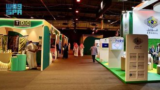 Makkah Halal Forum Focuses On Innovation