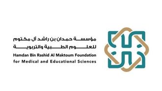 الإعلان عن الفائزين في تحدي العلوم المستقبلية