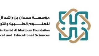 Winners Announced For Hamdan-ICESCO Prize