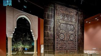 Exquisite Kiswa Exhibit At Holy Quran Museum