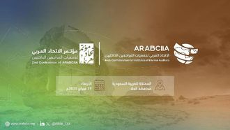 Second Conference Of Arab Internal Auditors In AlUla
