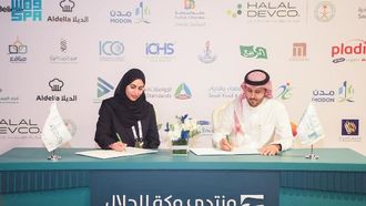 اتفاقيات تم توقيعها في منتدى الحلال بمكة المكرمة