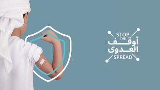 89,000 MMR Vaccines Administered In Abu Dhabi