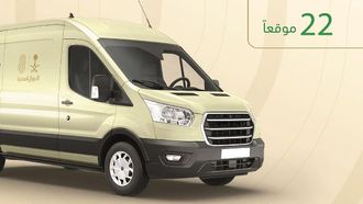 تخدم وحدات الأحوال المدنية 22 موقعًا على مستوى البلاد