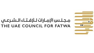 منتدى الشواف لرؤية الهلال يوم 17 فبراير