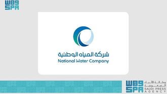 NWC To Distribute Water Daily In Ramadan