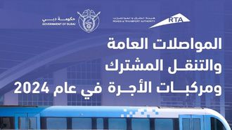 Dubai Sees 747 Million Public Transport Riders In 2024