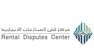 مركز دبي يحل أكثر من 142 ألف نزاع إيجاري