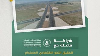 تعزيز المشاركة المحلية في مشاريع الطرق