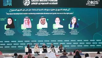 الصندوق السعودي ينهي مشاركته في منتدى الإعلام 2025