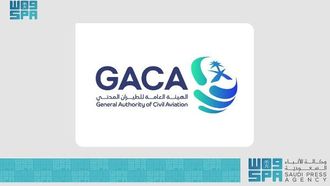 السعودية تستضيف اجتماع اللجنة السعودية لتسوية المنازعات المسلحة في جدة