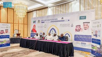 Tanzania Quran Competition Highlights Kingdom's Support