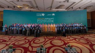 حفل التخرج للمستفيدين من برنامج توطين
